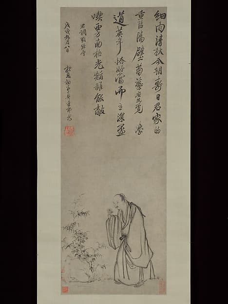 清 佚名 仿張風 摘菊圖 軸|Plucking Chrysanthemums