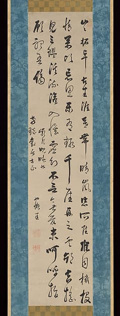 七言律詩 (Shichigon risshi, Chinese poem in seven-character lines)|Chinese Poem on an Imaginary Landscape