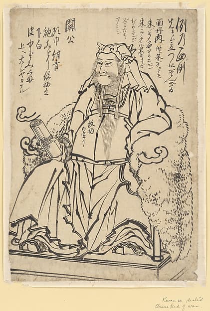 Guan Yu Seated (Chinese God of War)