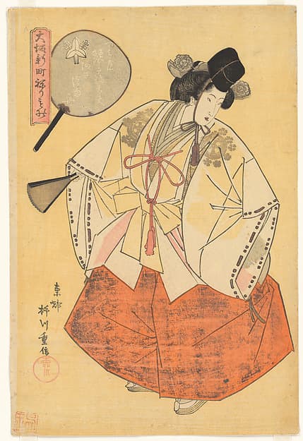 「大坂新町ねりもの つる屋 琴鶴太夫 あさづま舟」|The Courtesan Kotozuru of the Tsuruya Brothel as an Asazuma Boat Prostitute (Tsuruya Kotozuru-dayū Asazuma-bune), from the series Costume Parade of the Shinmachi Quarter in Osaka (Ōsaka Shinmachi nerimono)