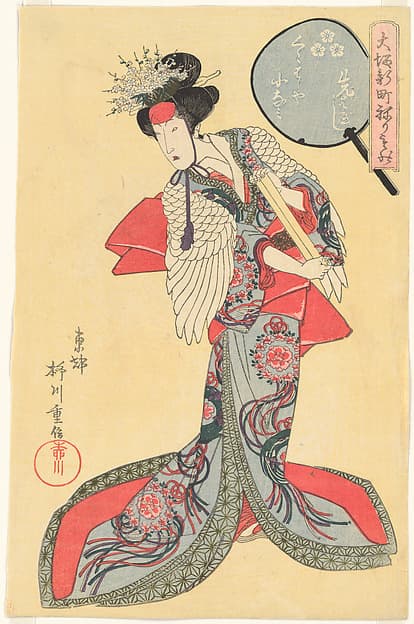 「大坂新町ねりもの 先はやし くらはしや 小なみ」|Konami of the Kurahashiya in the Front Group of Musicians (Saki-bayashi), from the series Costume Parade of the Shinmachi Quarter in Osaka (Ōsaka Shinmachi nerimono)