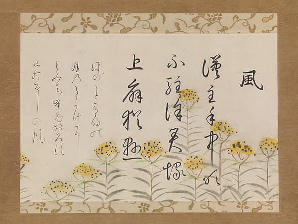 「風」:詩歌巻断簡|Poems on “Wind” from Japanese and Chinese and Poems to Sing