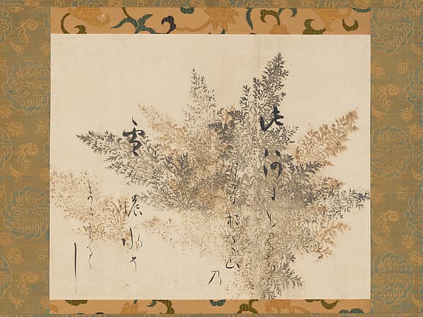 金銀刷檜絵下絵和歌巻断簡 (Kingin-zuri hinoki shita-e wakakan dankan)|Waka Poem with Printed Gold-and-Silver Underpainting of Cypress Fronds