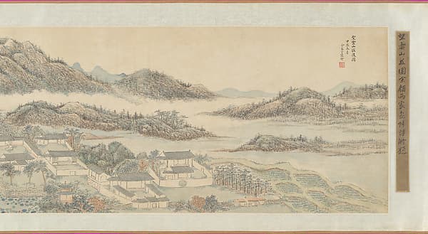 清 余奏言、顏炳 望雲山莊後圖八景 卷|Rear View of the Mountain Villa for Watching Clouds