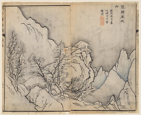 清 王槩 設計，李漁出版 芥子園畫傳 版本|Snowy Peaks Touching the Heavens, in the manner of Snow-covered Inn by Jing Hao (active ca. 870–ca. 930), from the Mustard Seed Garden Manual of Painting