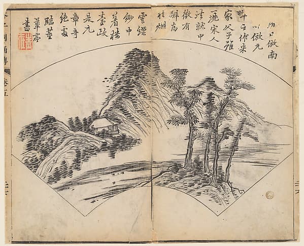 清　王槩繪圖、李漁出版　《芥子園畫傳》 木版畫|Page from the Mustard Seed Garden Manual of Painting