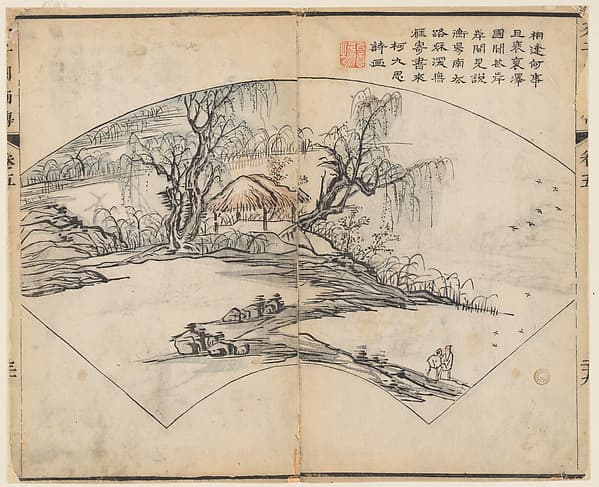 清 王槩 畫圖、李漁出版 《芥子園畫傳》 木版畫|Page from the Mustard Seed Garden Manual of Painting