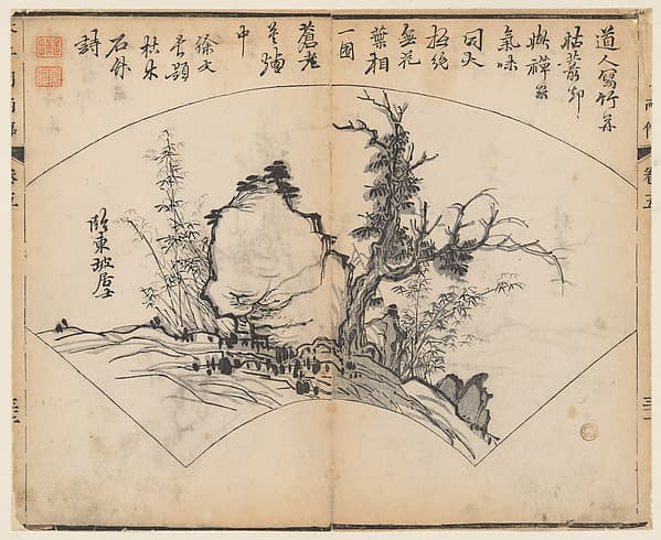 清　王槩繪圖、李漁出版　《芥子園畫傳》 木版畫|Page from the Mustard Seed Garden Manual of Painting