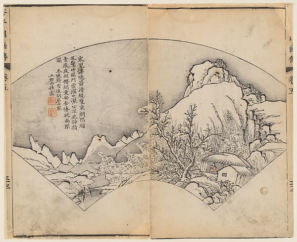 清　王槩繪圖、李漁出版　《芥子園畫傳》 木版畫|Page from the Mustard Seed Garden Manual of Painting