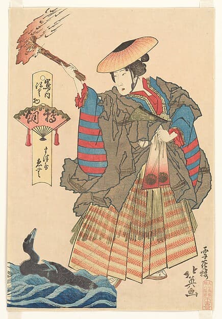 「嶋ノ内ねり物　鵜飼　まつ屋　ゑむ」 (Shimanouchi nerimono)|The Courtesan Emu of the Matsuya Brothel as a Cormorant Fisherwoman (Ukai Matsuya Emu), from the series “A Costume Parade in the Shimanouchi District” (Shimanouchi nerimono)