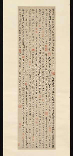 Poems by Famous Literati in Nanjing