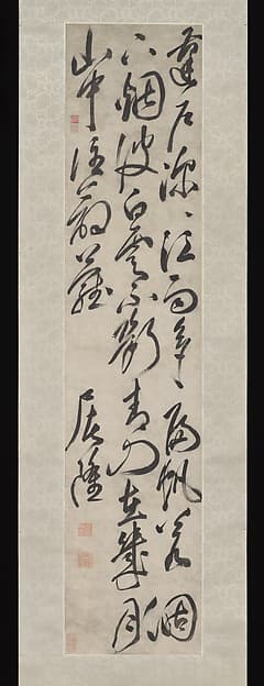 明 屠隆 草書七絕 軸|Poem on a hermitage