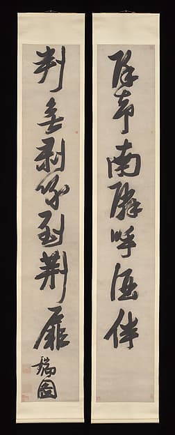 Portrait of Zhang Ruitu