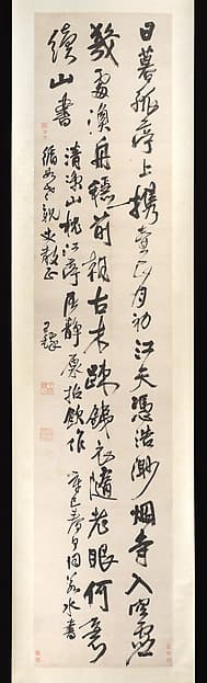 明/清　王鐸　行草書日暮孤亭五律詩　軸|Poem on a Riverside Pavilion