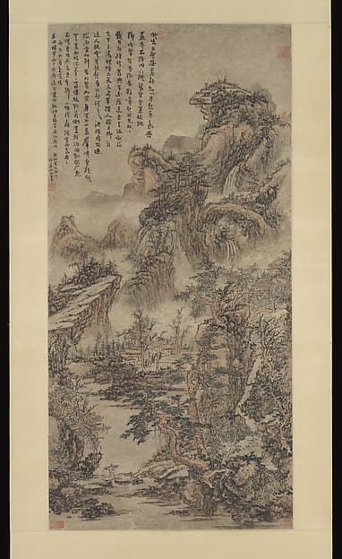 清 倣髡殘 蒸嵐昏巒圖 軸|Wooded Mountains at Dusk