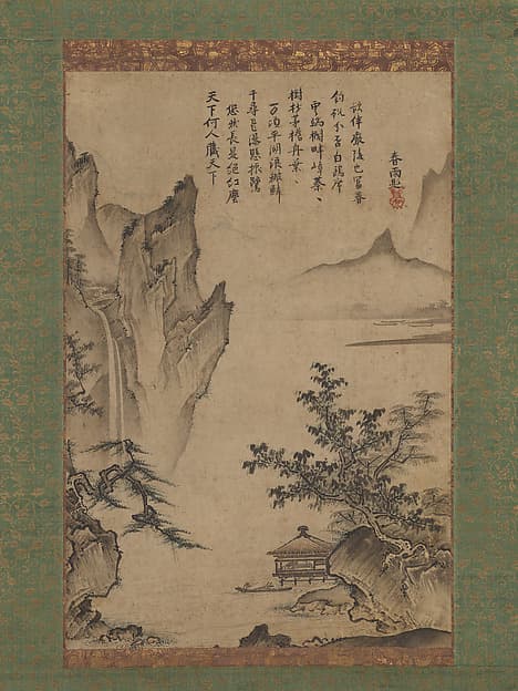 山水図|Landscape with Pavilion