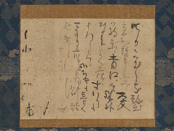 Letter by Kobori Enshu