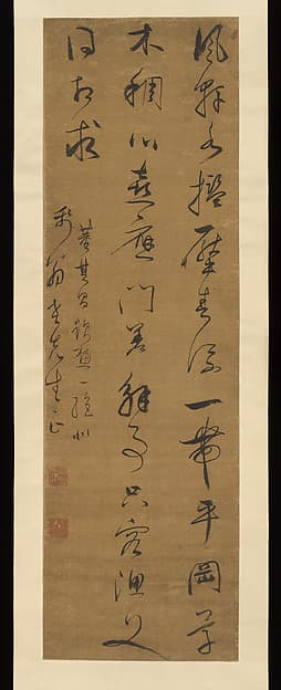 Poem in Cursive Script