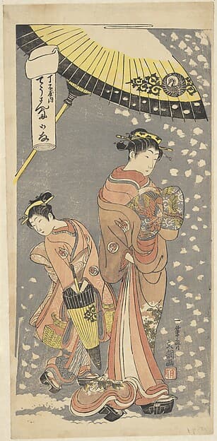 The Oiran Chōzan of Chōjiya, from the series Love Letters