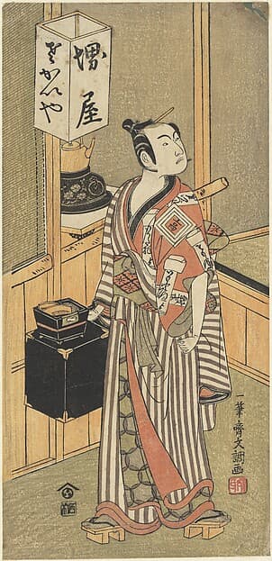 Ichikawa Komazo I