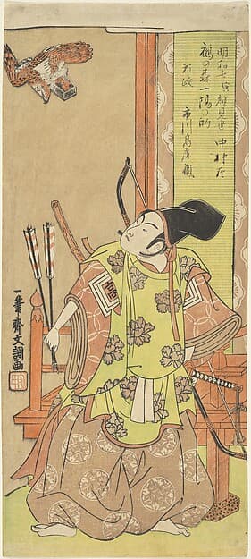 The Actor Ichikawa Komazo I as Yorimasa