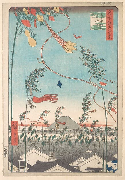 名所江戸百景 市中繁栄七夕祭|The Tanabata Festival, from the series One Hundred Famous Views of Edo
