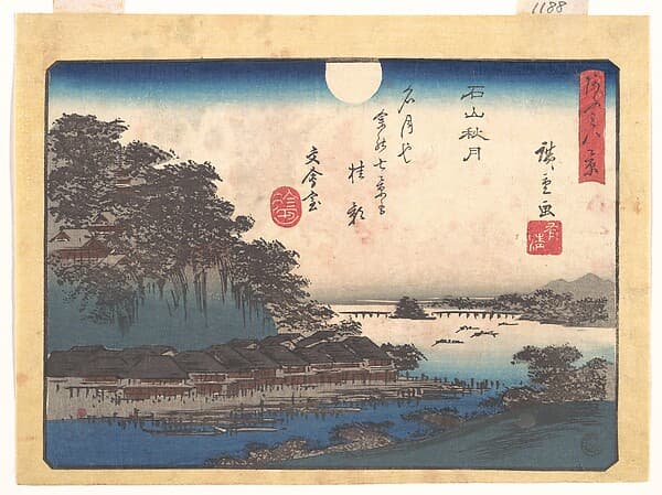 歌川広重画 「あふみ八景 石山秋月」|Autumn Moon at Ishiyama, from the series Eight Views of Ōmi (Ōmi hakkei)
