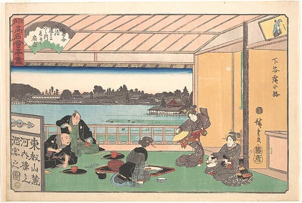 Shitaya Hirokōji (Oike)|江戸高名会亭尽 下谷広小路 河内楼|Teahouse at Hirokōji