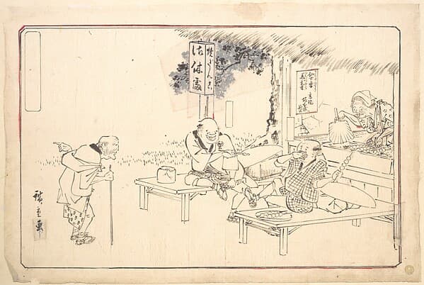 The Famous Practical Jokers Yajirobei at a Wayside Restaurant