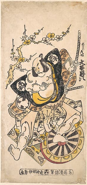 The actor Otani Oniji in the role of Omoni Hikoshichi