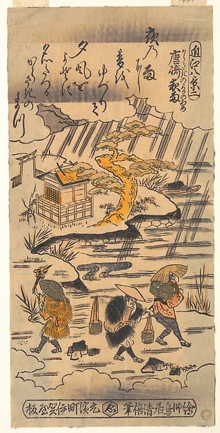 Night Rain at Karasaki