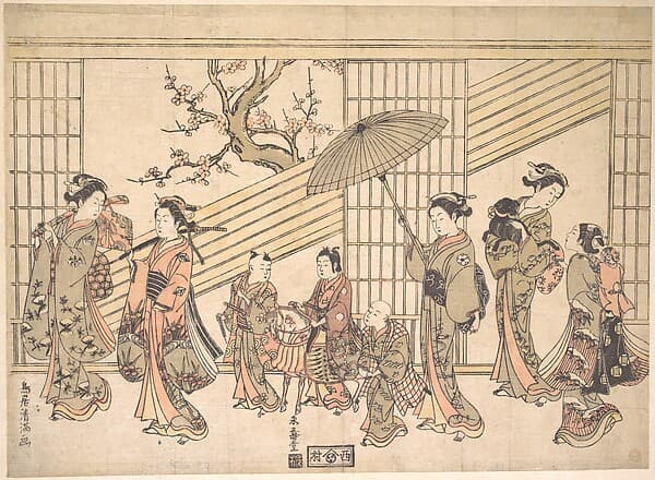 Children Play-acting a Daimyo Procession