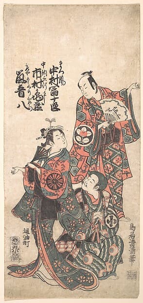 Scene from the Drama "Matsu wa tai fusuma no wakesato"