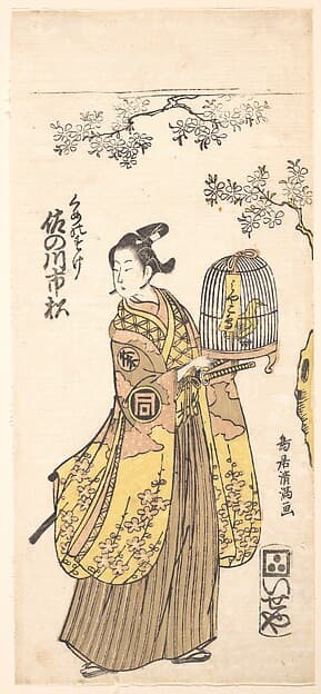 The Actor Sanogawa Ichimitsu in Role of Kumenosuke