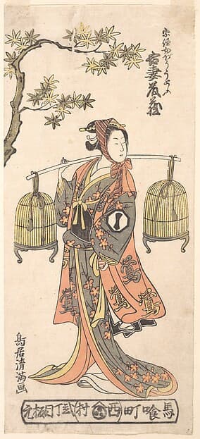 The Actor Azuma Tōzō I as a Woman Carrying Two Bird Cages