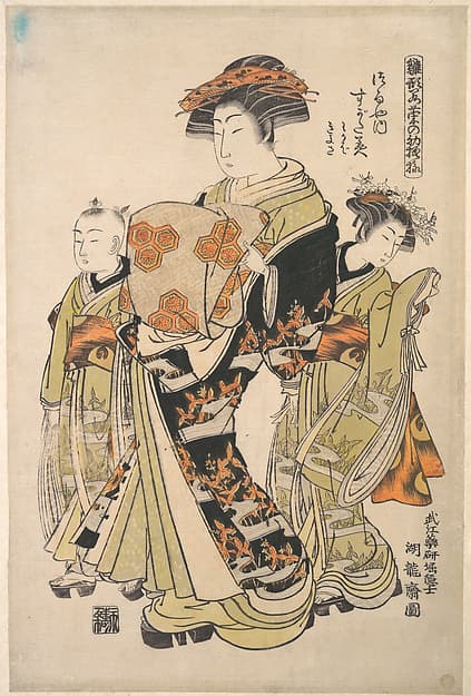 『雛形若菜の初模様 つるや内 すがたみ』|The Courtesan Sugatami of the Tsuruya Brothel, from the series “A Pat-tern Book of the Year’s First Designs, Fresh as Spring Herbs” (“Hinagata wakana no hatsu moyō”)