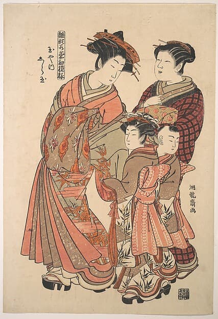 『雛形若菜初模様　玉や内　しら玉』|The Courtesan Shiratama of the Tamaya Brothel, from the series “A Pat-tern Book of the Year’s First Designs, Fresh as Spring Herbs” (“Hinagata wakana hatsu moyō”)