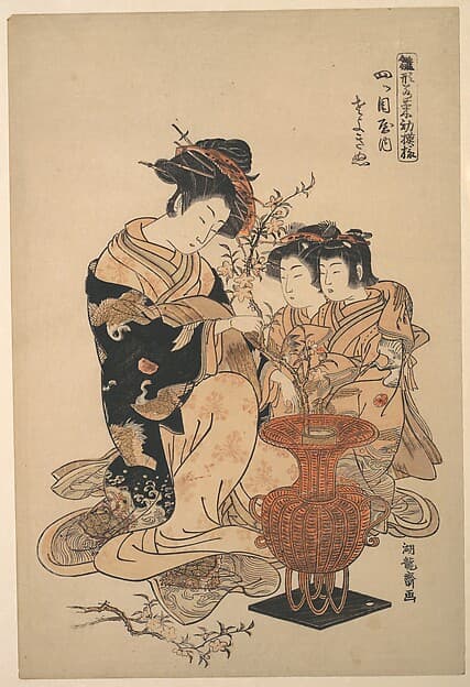 礒田湖竜斎画「雛形若菜初模様　四ツ目屋内　さよぎぬ」|The Courtesan Sayoginu of the Yotsumeya Brothel, from the series “A Pattern Book of the Year’s First Designs, Fresh as Spring Herbs” (Hinagata wakana hatsu moyō)