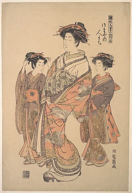 『雛形若菜の初模様　つたや内　人まち』|The Courtesan Hitomachi of the Tsutaya Brothel, from the series “A Pat-tern Book of the Year’s First Designs, Fresh as Spring Herbs” (“Hinagata wakana no hatsu moyō”)