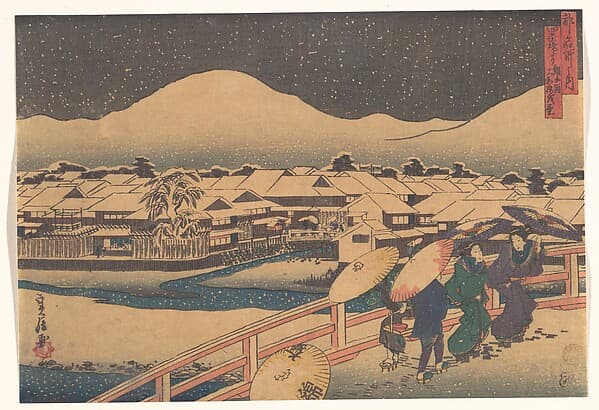 Night View of the Yamato Tea-house in Nawate Dori Seen from Shijo Bridge