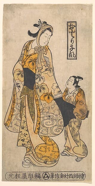 Odari Kafu|Style of the Dancer