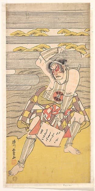 Portrait of Katsukawa Shunjō