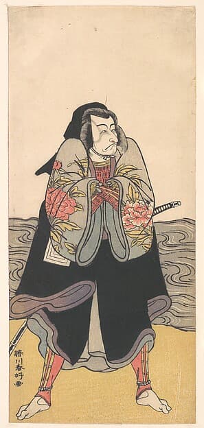 Ichikawa Danjuro V