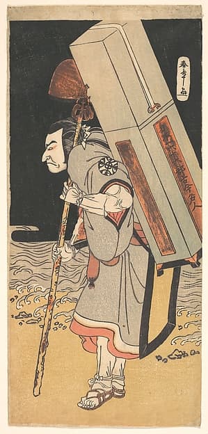 The actor Nakamura Nakazo as a rokuju-rokubu (pilgrim to Buddhist temple)