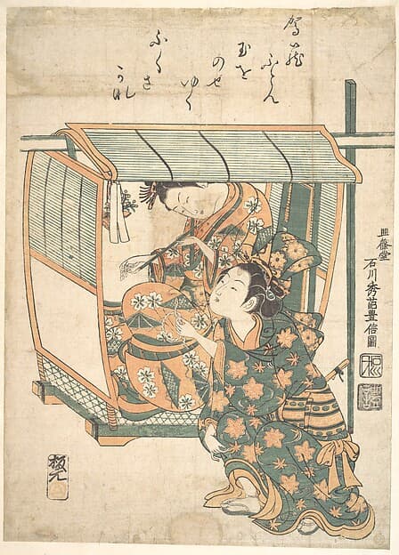 A Woman Seated in a Kago