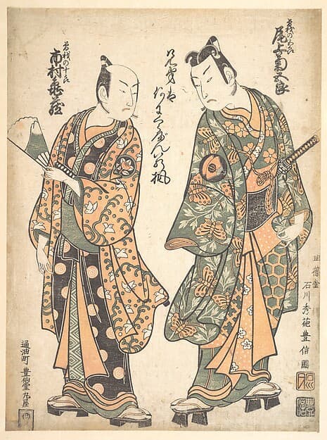 Onoe Kikugoro (Right) as Soga no Goro; Ichimura Kamezo as Soga no Juro