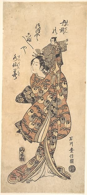 The Actor Bandō Hikosaburo I in a Female Role