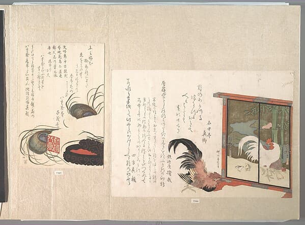 印鑑と朱に孔雀羽根|Seal-stone and Seal-ink with Peacock Feathers, from Spring Rain Surimono Album (Harusame surimono-jō), vol. 1