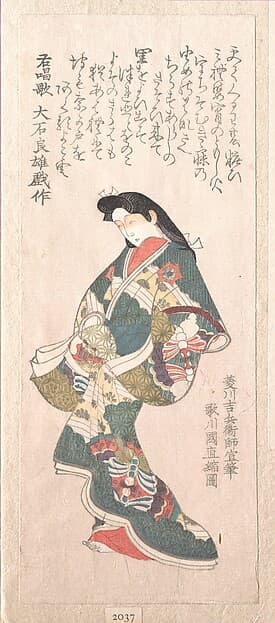 Portrait of Kuninao