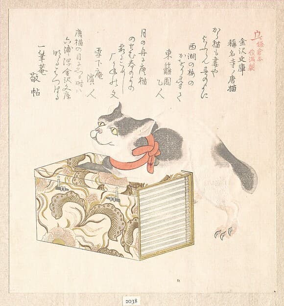 Spring Rain Collection (Harusame shū), vol. 1: “Books from Kanazawa Library” (Kanazawa Bunko) and “Foreign Cat of Shōmyōji Temple” (Shōmyōji no kara neko), from the series History of Kamakura (Kamakura shi)